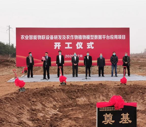 春到龙抬头之日,安丘市委市政府举行了全市重点项目集中开工活动