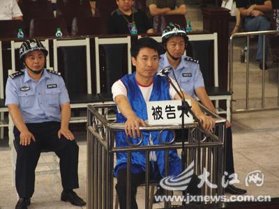 涉黑团伙肆意妄为 江西抚州黑老大一审被判死刑