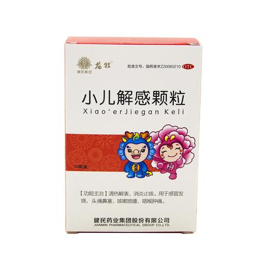 龙牡小儿解感颗粒25g10袋