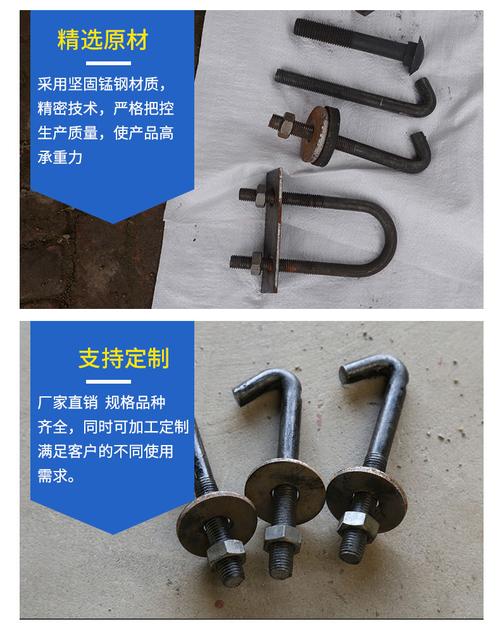 定做m12 m14 m16 振动筛配件筛网挂钩螺丝垫片螺栓弯钩马蹄紧固件