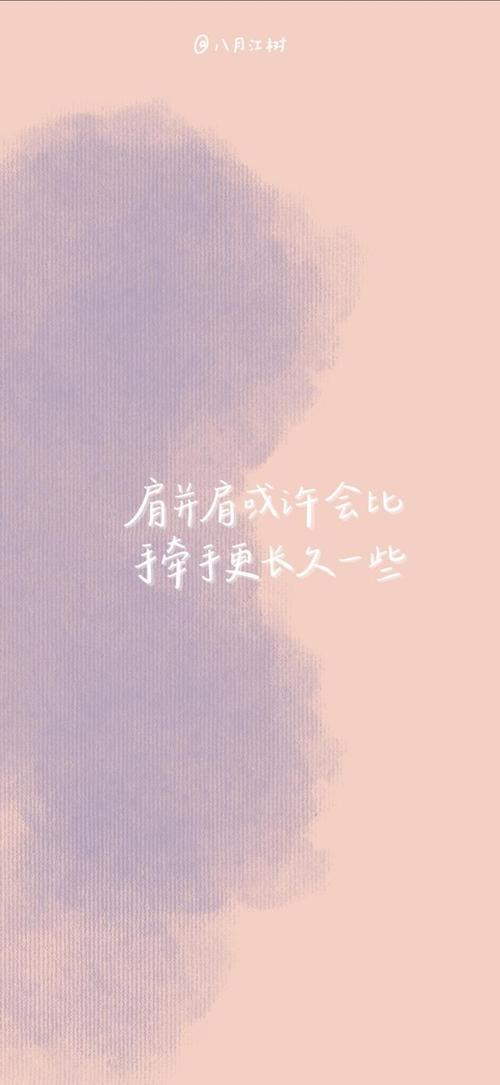 4组不同风格的手机壁纸