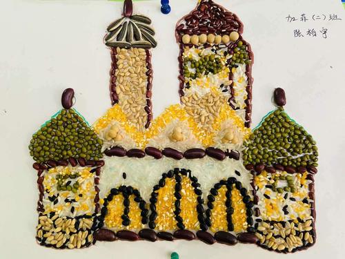 秋天的收获——种子粘贴画