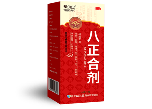 八正合剂