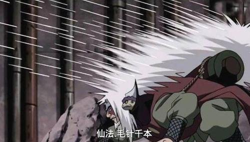 火影忍者最强的五种仙法自来也千本排最后第一名不是螺旋丸