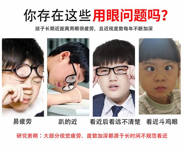 56棱镜防蓝光防紫外线 近视眼镜片斜视矫正镜片三棱镜现货