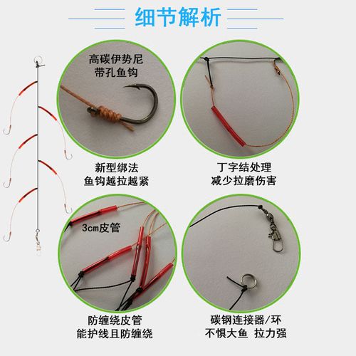 抛竿串钩钓组大力马线串钩防缠绕钓昂刺黄颡鱼海竿鱼钩线组排钩钓