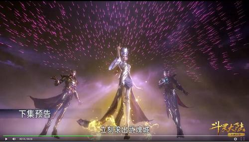 《斗罗大陆109集》完整免费观看(完整/加长版)【1080p