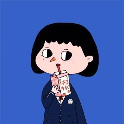 好看的可爱卡通搞笑头像最新2020 我的笑可以晴朗所有