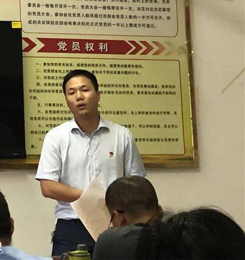 全县干部大会后,看龙游"朋友圈"热议③_参会_工作_青年人