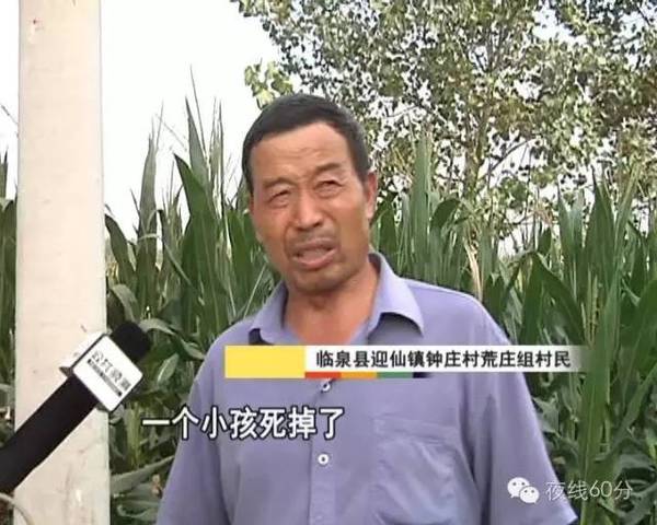 临泉祖孙三人在家中遭毒手?一死两伤