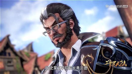 斗罗大陆,贪财的弗兰德,为什么能当上院长?