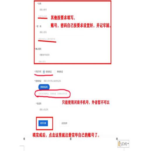 转发扩散信阳两所小学发布秋季招生公告