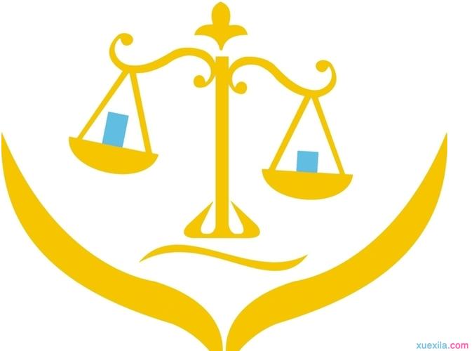 法制格言大全