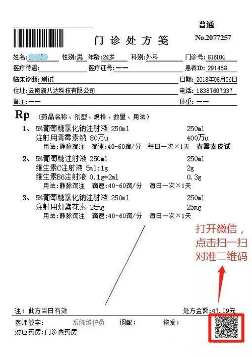 到蒙自市中医医院挂号缴费再也不用排队了