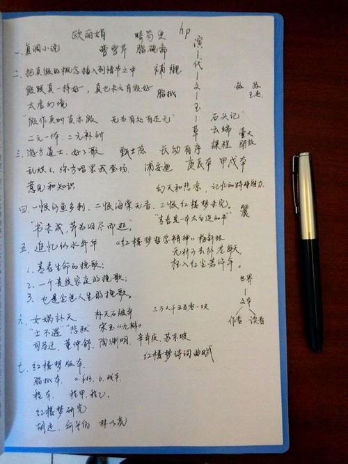 楼主是隶书风格呀,挺漂亮的    在听欧丽娟的红楼梦,台大公开课,扯
