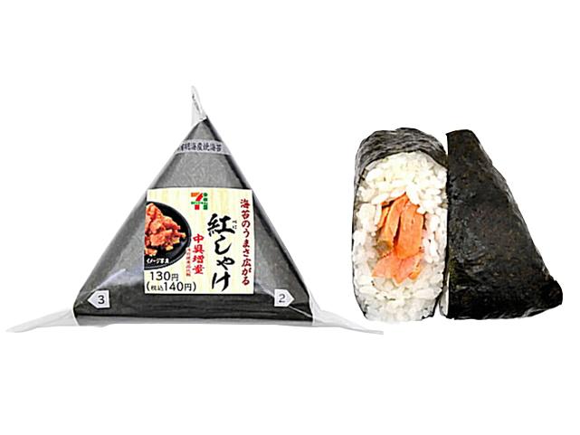 1,请向下拉开胶条. 2,请将胶条绕过饭团背面以撕开包装.