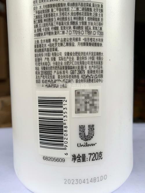 清扬洗发水去屑720g洗发露樱花沁爽持久久留氨基酸洗发水