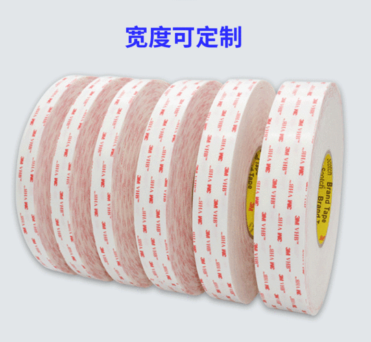 3m双面胶3m4950无痕透明耐温切割双面胶