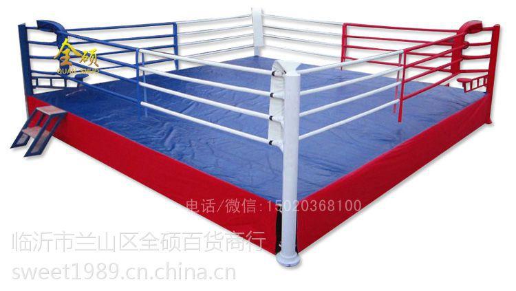 供应比赛拳击擂台拳击台