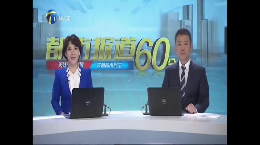 天津广播电台主持人夏天视频在线观看 - 西瓜视频