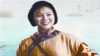 老电影《洪湖赤卫队》中韩英扮演者王玉珍 近况如何?