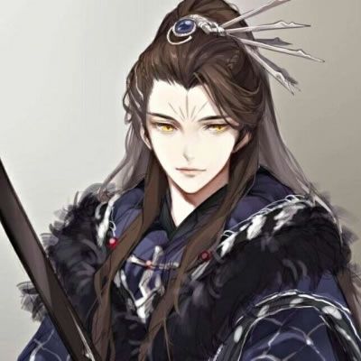 君生我未生 二次元古风男头像高清帅气