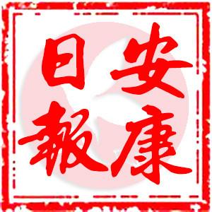 安康日报编辑荐书,周末了我们一起阅读!