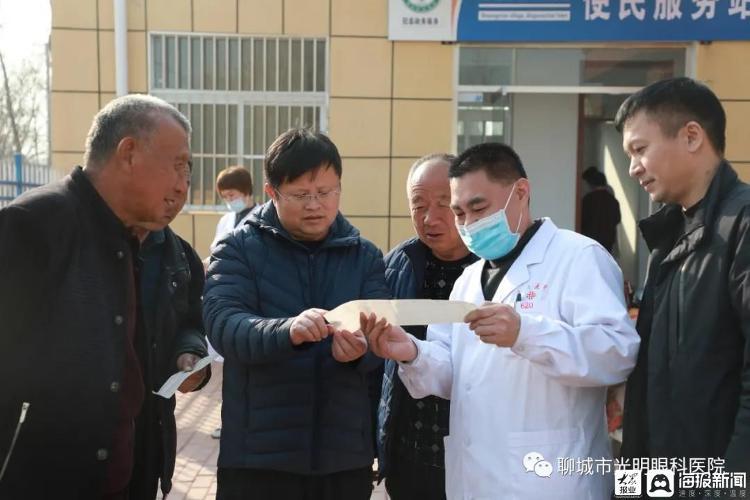 牵手第一书记 送医下乡走进冠县双庙村
