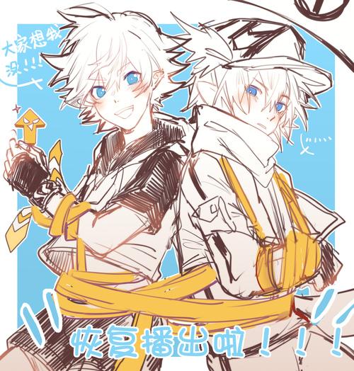 第二弹 唉金卡弟弟组就是很可爱.