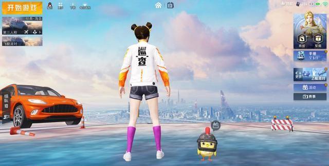 吃鸡巡查员衣服怎么获得怎么才能成为巡查员