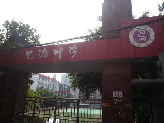 重庆巴渝中学室内空气治理