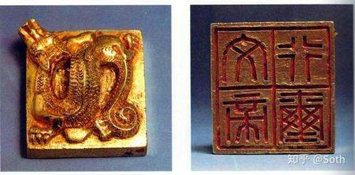 西汉文帝行玺金印(西汉南越王博物馆)