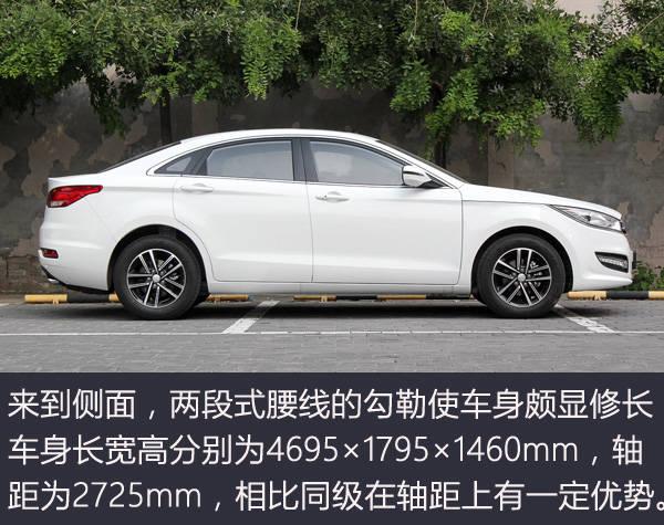 外观小改配置升级 新款奔腾b50实拍解析