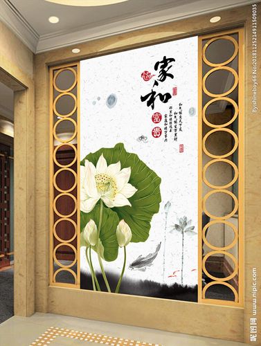 中国风家和富贵玄关图片