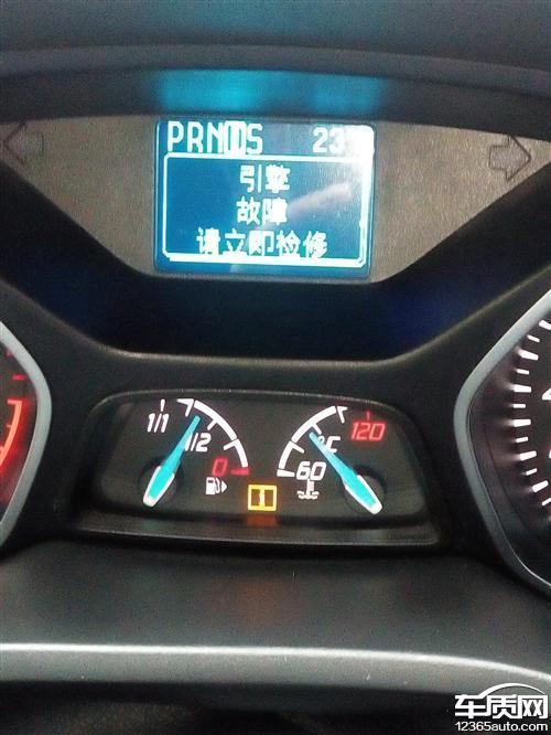 长安福特福克斯发动机故障灯亮
