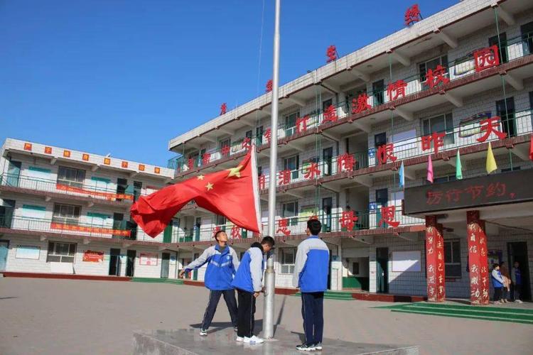 "厉行节约,反对浪费"——赵县第四中学举行主题升旗仪式