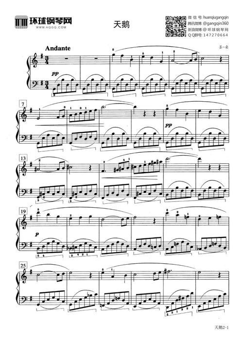 天鹅-圣·桑钢琴谱-圣桑钢琴谱-环球钢琴网