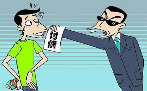 12种情况下债务合法催收的手段