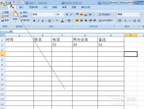 excel表格入门制作_电脑-百度经验