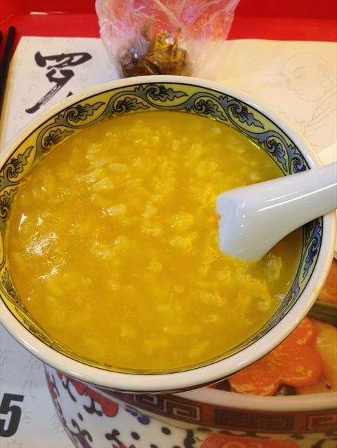 和合谷评价 - 北京开饭喇
