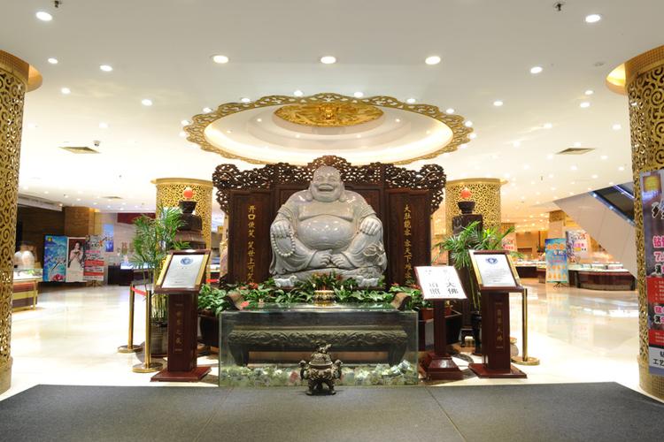 奠定东北首饰业霸主地位;2001年荟华楼翡翠大佛问世,成功载入吉尼斯世