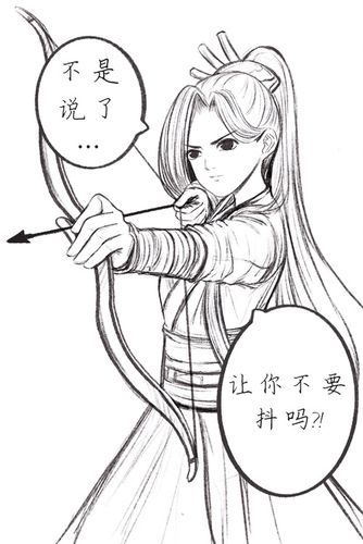 接 仓鼠扈三娘学射箭 对面是王英拿着靶子发抖  但我不想画辽 最近有