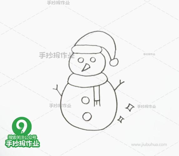 雪人简笔画