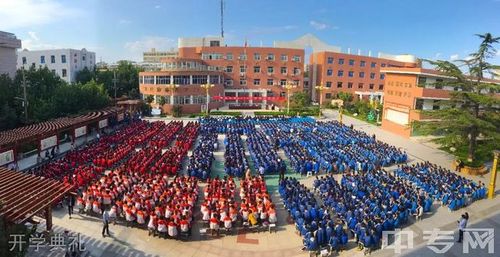 白水中学[普高]欢迎您!