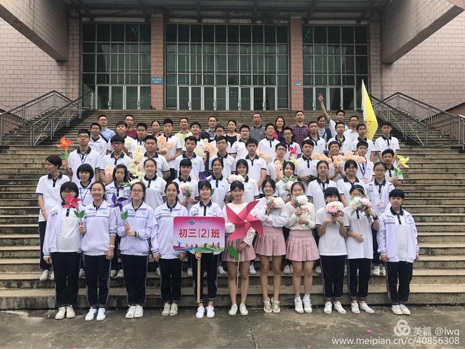 2018桂江二中校运会302班展雄风!