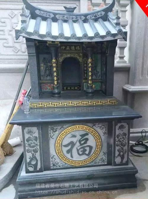 石雕土地公庙现货 g606#小型土地庙福德庙 石雕佛龛神龛