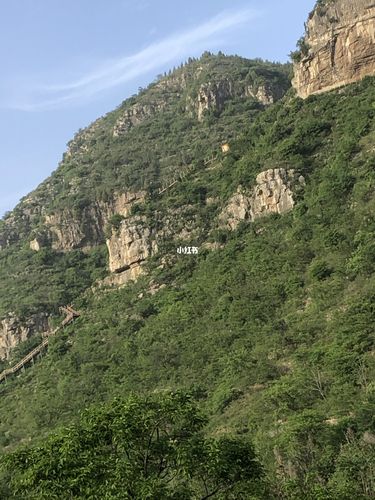 山东青州仰天山_游玩_泰和山风景区-黄花溪景区_仰天山自然风景区