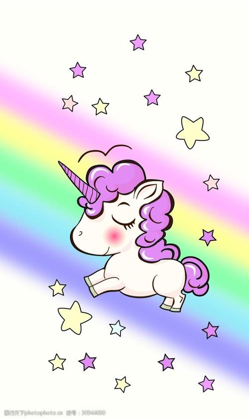 关键词:彩虹独角兽马星星 彩虹 独角兽 马 星星 手机壳 卡通壁纸 设计