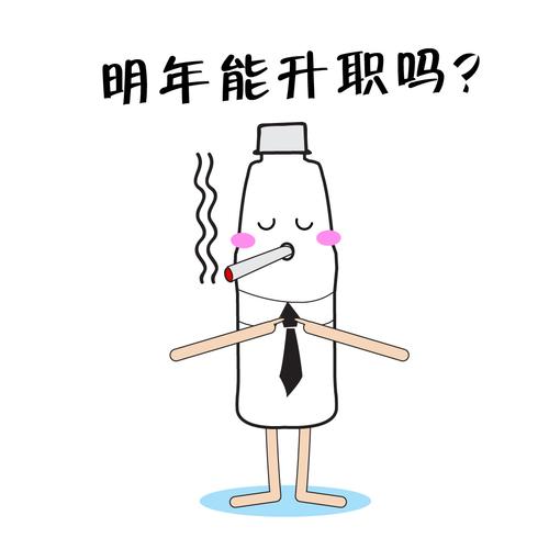 瀞度矿泉水表情包