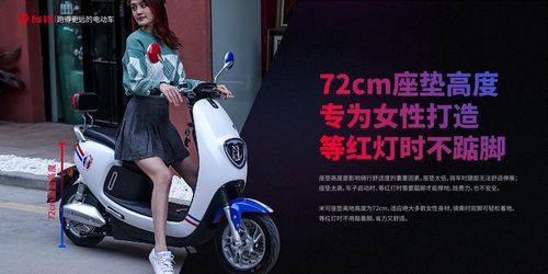 漂亮小巧跑得远,台铃米可臻远版惊喜面市,人见人爱!